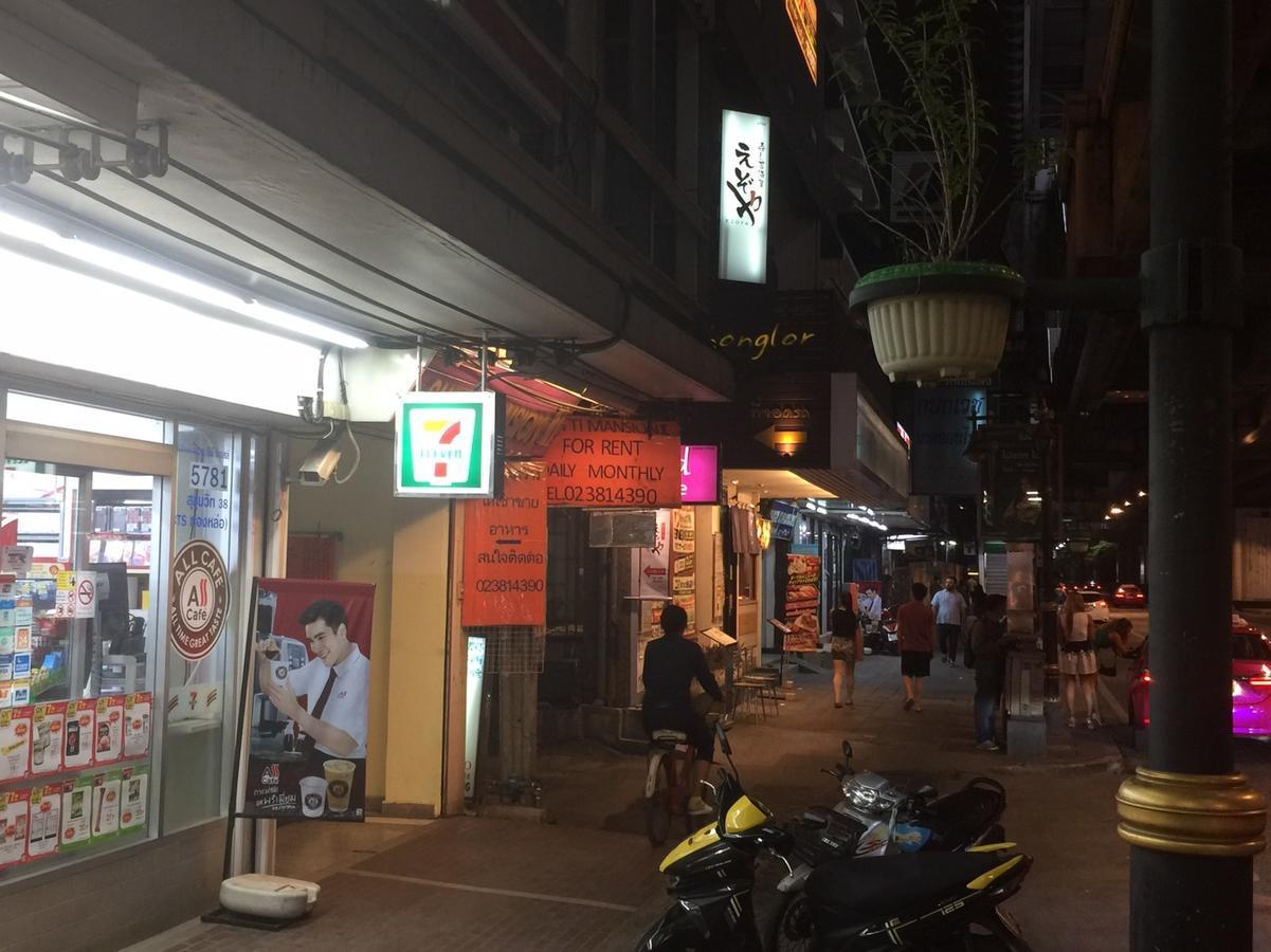 Mangosteen Bangkok Sukhumvit Dış mekan fotoğraf